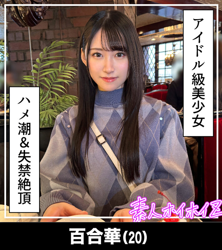 素人ホイホイZ ホイホイぱんち36 マッチングアプリ出会い巨乳女子大生ハメ撮り【美女動画レビュー】(hoiz00137)