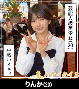 妄想族・ホイホイぱんち37｜素人美少女のワンナイト個人撮影・ラブホでの本番ハメ撮り【美女動画レビュー】（hoiz00148）