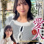 ホイホイ ラ・マン14 素人美女マッチングアプリで出会った巨乳ハメ撮り映像（hoiz00161）【美女動画レビュー】