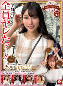 素人ホイホイZ＃14 美少女・巨乳・ハメ撮り 個人撮影ドキュメンタリー マッチングアプリで出会った素人女性（hoiz00162）【美女動画レビュー】