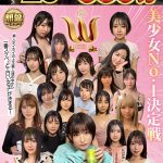 素人ホイホイ厳選美女24人 最高にエロい女王決定戦 ハメ撮り総集編【美女動画レビュー】（hoiz00203）