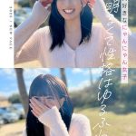 新人女優・夕月ゆるのデビュー作｜巨乳女子大生の単体作品、複数男優との濃密シーン（mida00171）【美女動画レビュー】