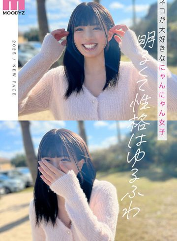 新人女優・夕月ゆるのデビュー作｜巨乳女子大生の単体作品、複数男優との濃密シーン（mida00171）【美女動画レビュー】